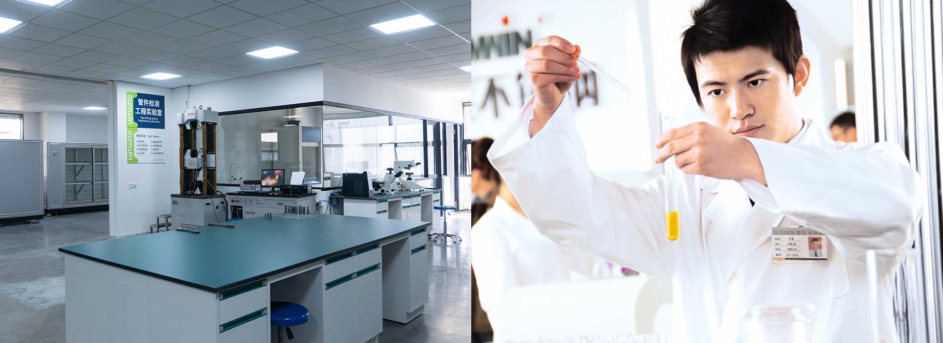 不銹鋼管實(shí)驗(yàn)