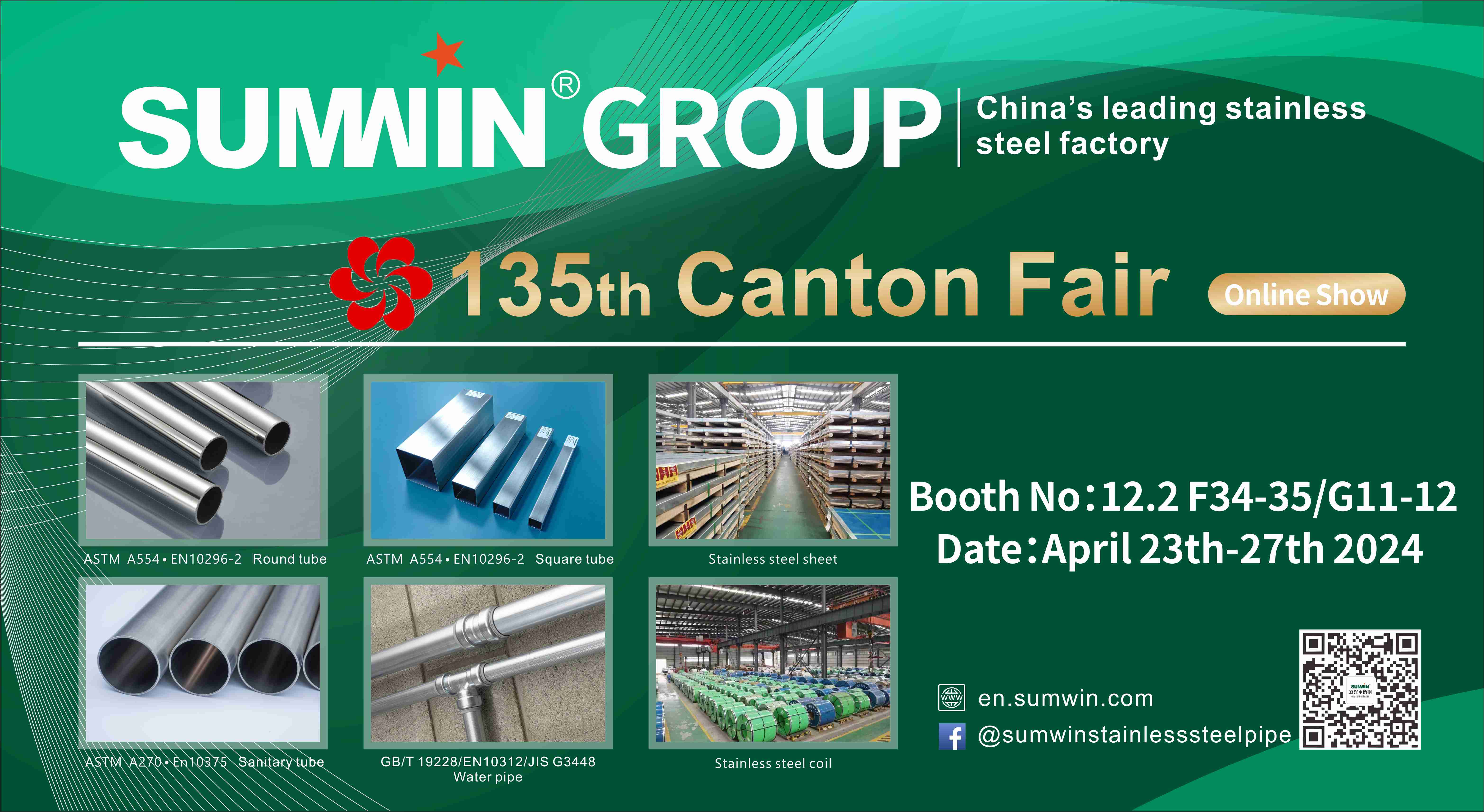 Appointment for the 135th Canton Fair, SUMWIN 12.2 F34-35 G11-12 Appointment for the 135th Canton Fair, SUMWIN 12.2 F34-35 G11-12