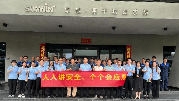 深化風險防控 筑牢安全防線 | 泰裕達/雙興集團2025安全生產月系列活動正式啟動！