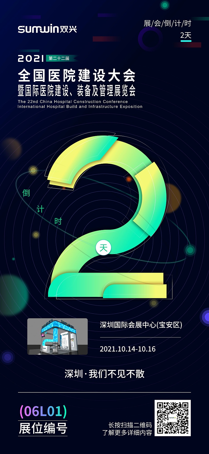 微信圖片_20211012154620 微信圖片_20211012154620