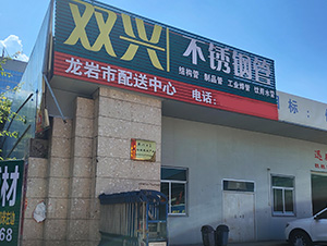 resource/images/62bfbdf1ad0b43ed97ea285831c937f4_6.jpg resource/images/62bfbdf1ad0b43ed97ea285831c937f4_6.jpg