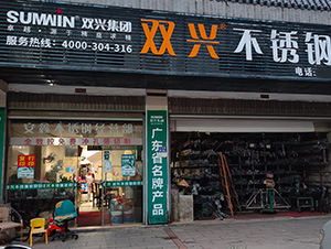 resource/images/62bfbdf1ad0b43ed97ea285831c937f4_8.jpg resource/images/62bfbdf1ad0b43ed97ea285831c937f4_8.jpg