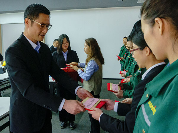 雙興集團人力資源 雙興集團人力資源