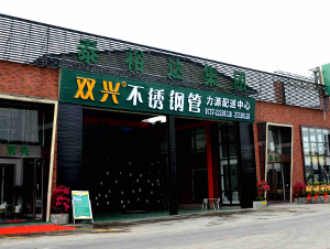 resource/images/8bad456fa32e445f99833075f28b921a_12.jpg resource/images/8bad456fa32e445f99833075f28b921a_12.jpg