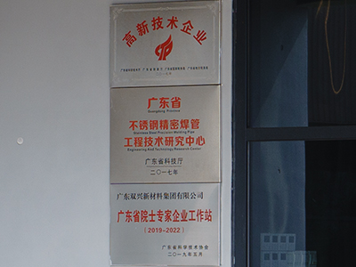 resource/images/8bad456fa32e445f99833075f28b921a_2.jpg resource/images/8bad456fa32e445f99833075f28b921a_2.jpg