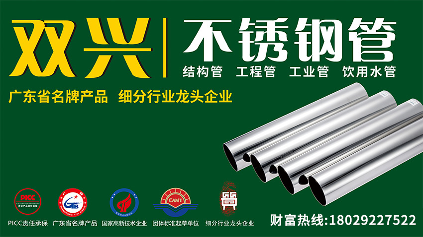 “9.24”一周年,股市給力,鋼市因臺(tái)風(fēng)停工,不銹鋼市場(chǎng)有價(jià)無(wú)市待機(jī)中 “9.24”一周年,股市給力,鋼市因臺(tái)風(fēng)停工,不銹鋼市場(chǎng)有價(jià)無(wú)市待機(jī)中