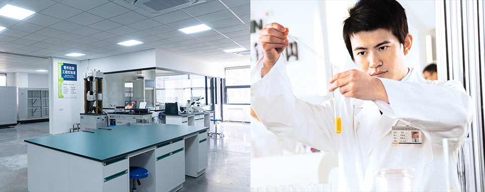 研發創新 研發創新