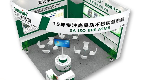 第63屆全國(guó)制藥機(jī)械博覽,雙興邀您一起參與 第63屆全國(guó)制藥機(jī)械博覽,雙興邀您一起參與